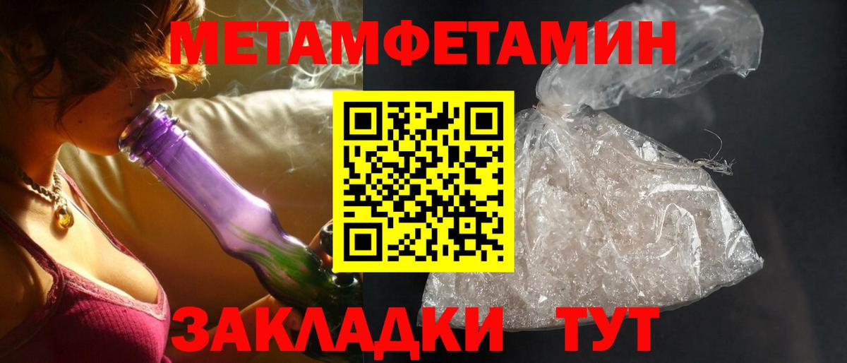 Amphetamine 98% Сертолово