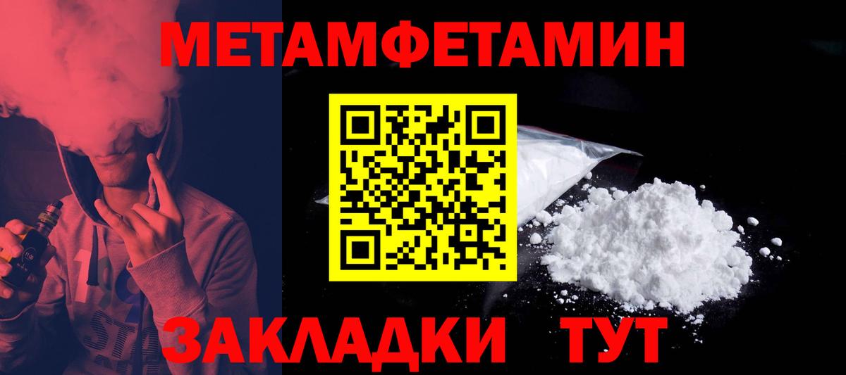 Сертолово  Амфетамин Розовый  Вход с VPN 