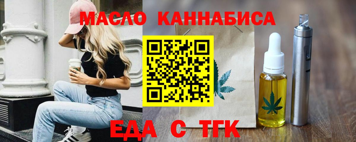 Canna-Cookies марихуана  Вход с VPN  Сертолово 