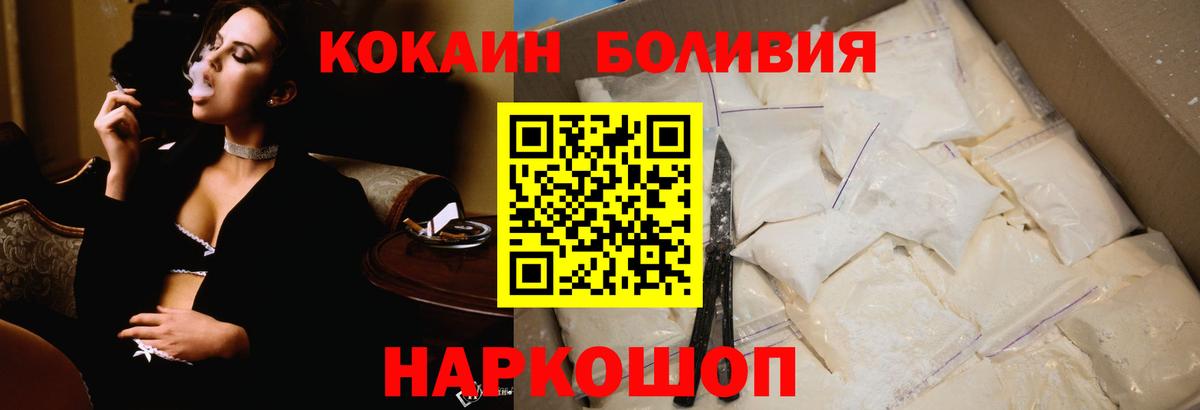 Cocaine VHQ Сертолово