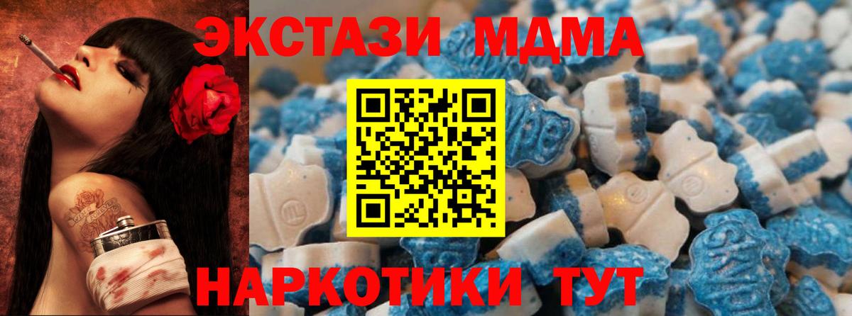 Сертолово  Ecstasy TESLA  ЭКСТАЗИ  Вход с VPN  Ecstasy VHQ 