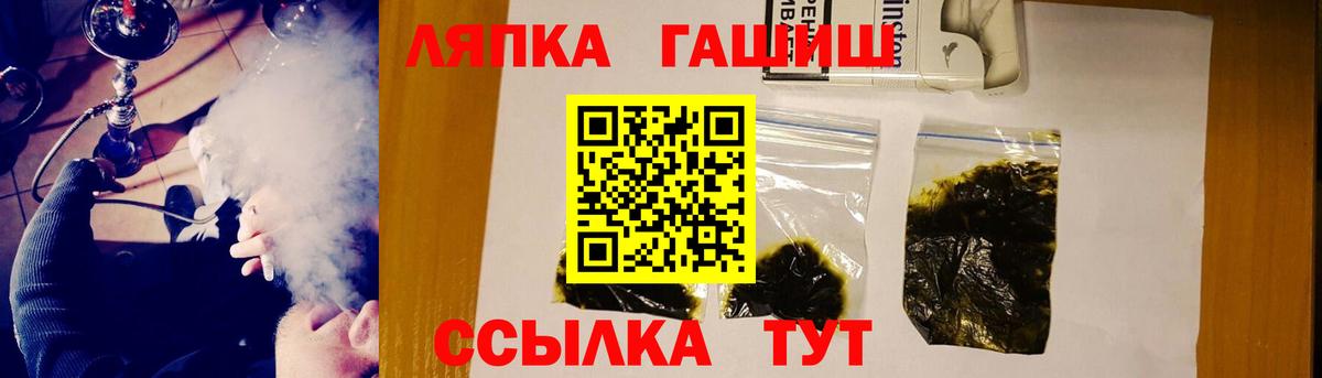 Меф   COCAIN  Вход с VPN  Сертолово  ГЕРОИН  Канабис  A-PVP СОЛЬ   Гашиш 