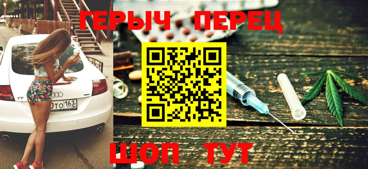 Сертолово  ГЕРОИН Афган  ГЕРОИН  Вход с VPN 