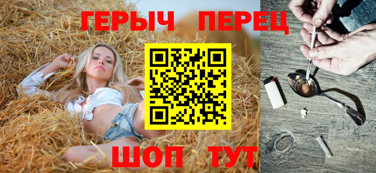 ГЕРОИН Heroin Сертолово