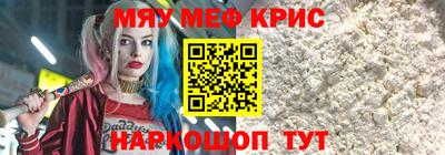 прущий лед Будённовск