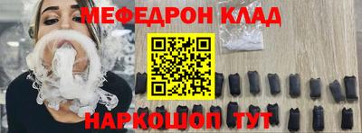 бошки Бузулук