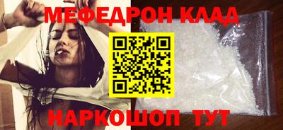 прущий лед Будённовск