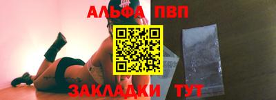 бошки Бузулук