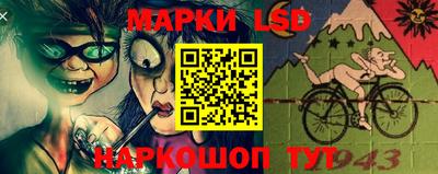 прущий лед Будённовск
