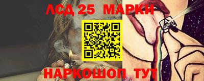 бошки Бузулук