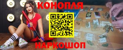 бошки Бузулук
