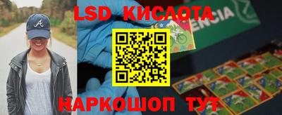 прущий лед Будённовск