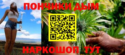 прущий лед Будённовск
