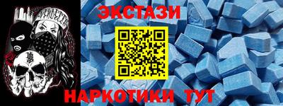 бошки Бузулук