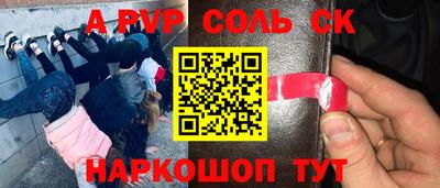бошки Бузулук