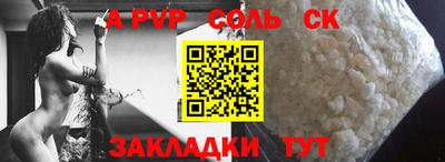 прущий лед Будённовск