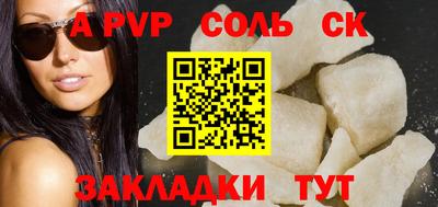 бошки Бузулук