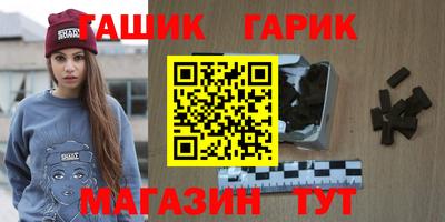 бошки Бузулук