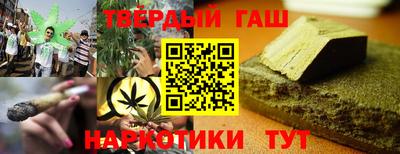 бошки Бузулук