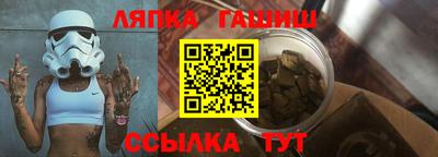 прущий лед Будённовск
