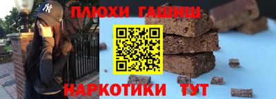бошки Бузулук