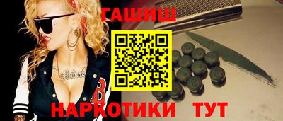 прущий лед Будённовск