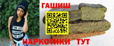 бошки Бузулук