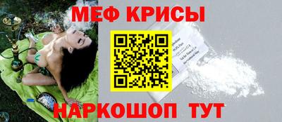 бошки Бузулук