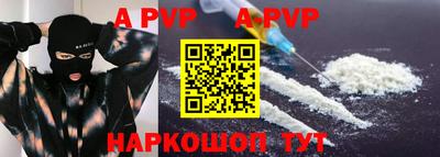 прущий лед Будённовск