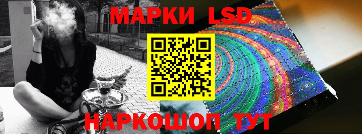 LSD-25 экстази ecstasy Сертолово