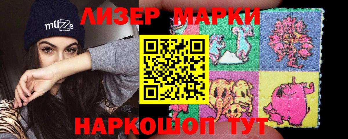 Лсд 25 экстази кислота  Вход с VPN  Сертолово 