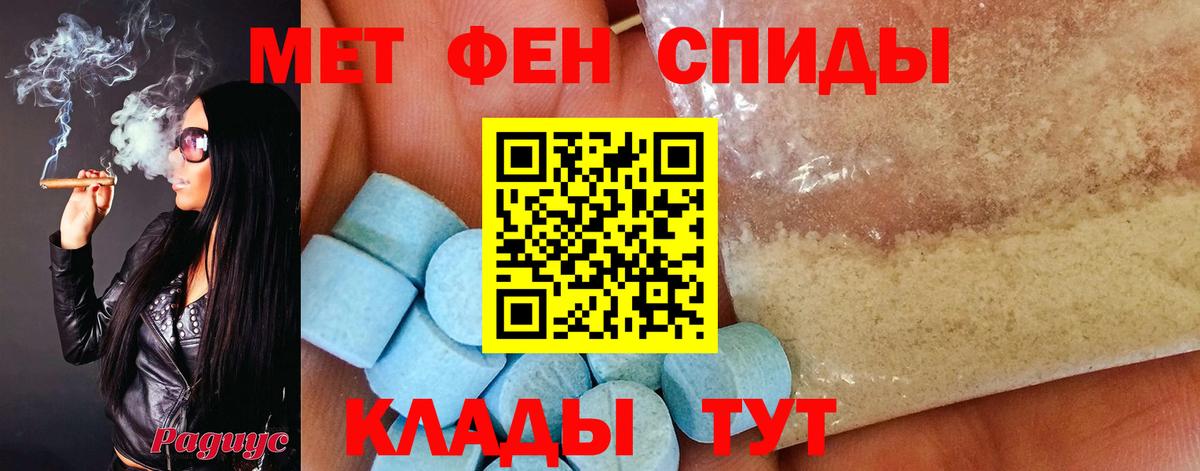 Метамфетамин  МЕТАМФЕТАМИН кристалл  Сертолово  Вход с VPN  МЕТАМФЕТАМИН кристалл 