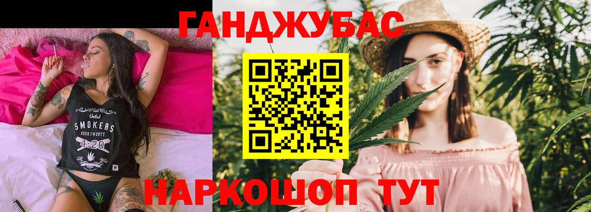 Бошки марихуана VHQ Сертолово