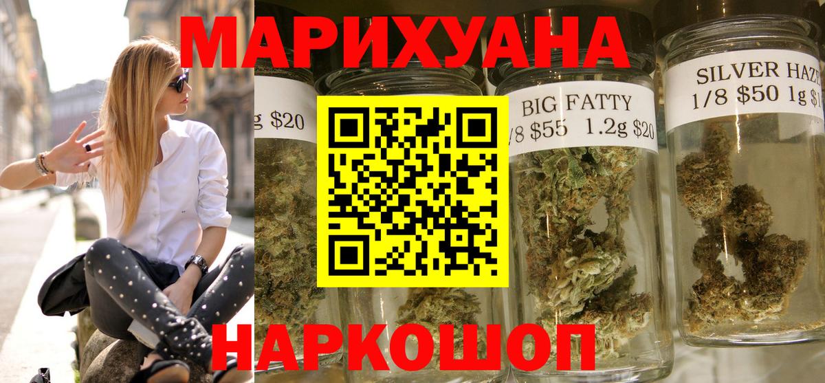 Каннабис план  Вход с VPN  Сертолово  Канабис тримм  Бошки марихуана White Widow 